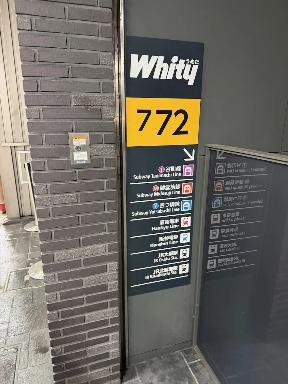 Sign in the Whity Umeda underground mall showing exit numbers and lines, Osaka