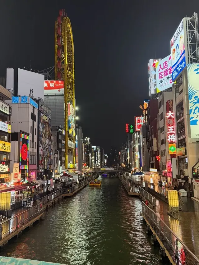 Dotonbori canal neon at night, Osaka, our photo