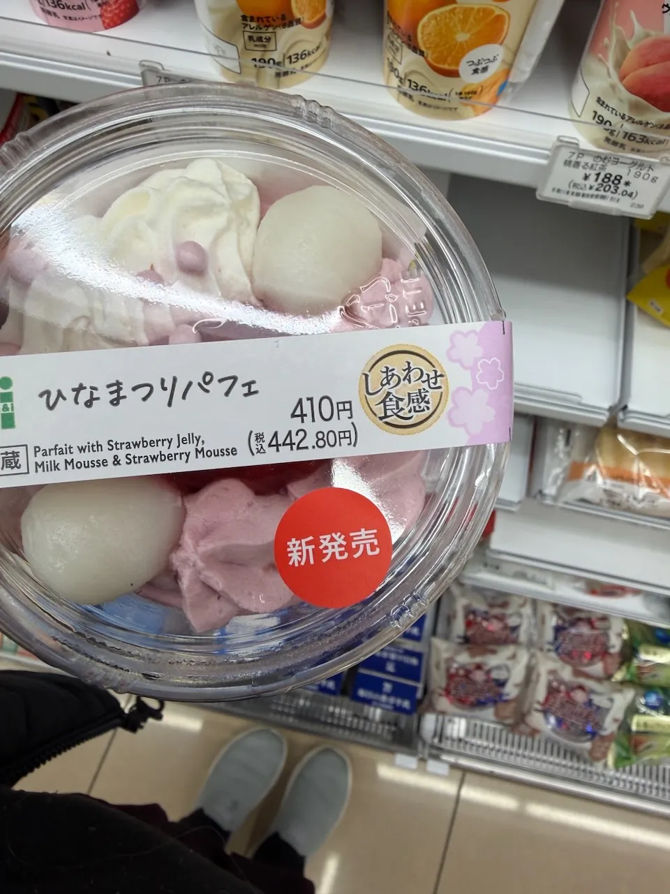 Hinamatsuri parfait with mochi and pink cream from a convenience store