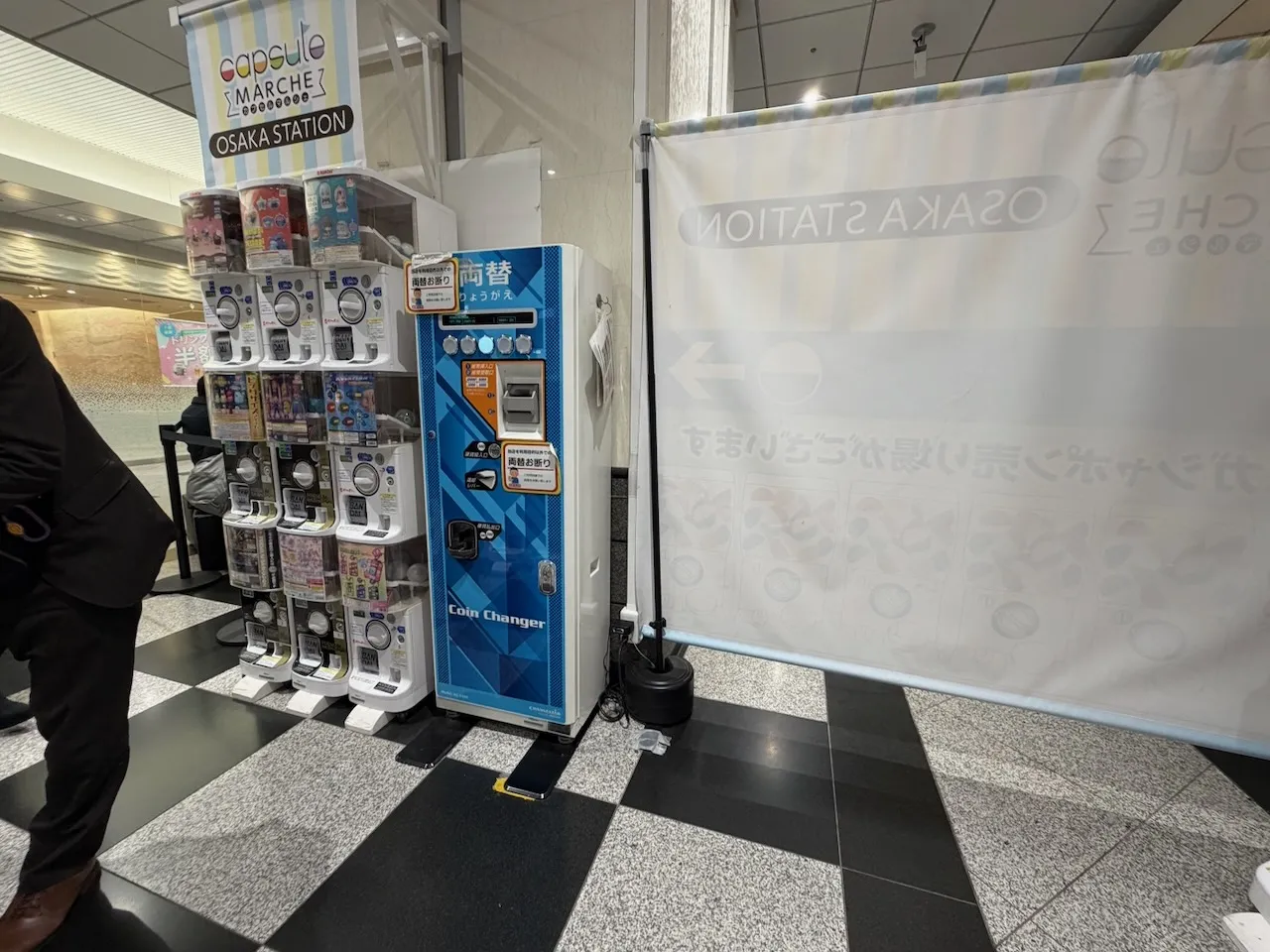 Rows of gachapon capsule toy machines in a station, Osaka
