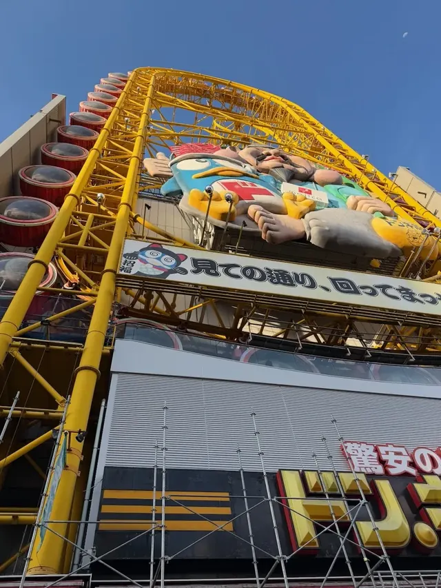 Don Quijote Ferris wheel, Dotonbori Osaka, our photo